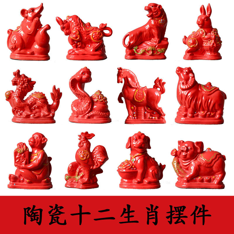 Ceramic XII Zodiac Fabrication Craft Rabbit Dragon Snake Horse Cocky Pig Creative Home Decoration