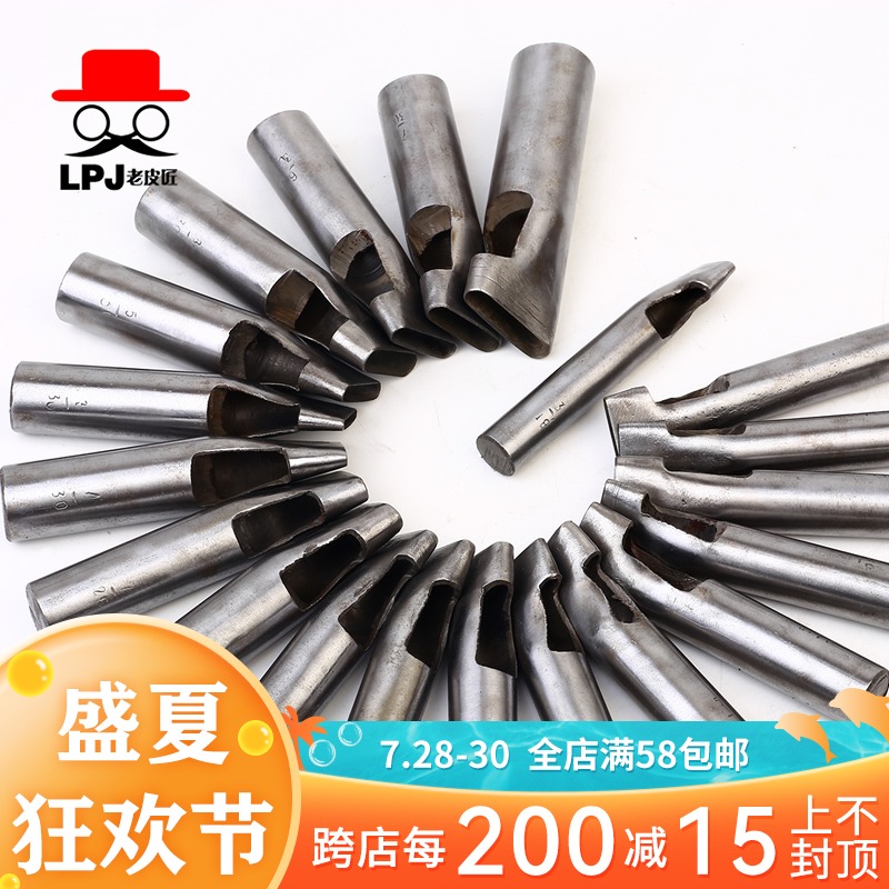 DIY handmade belt punch belt punch flat mouth punch Oval punch Flower punch flat punch Word punch belt punch