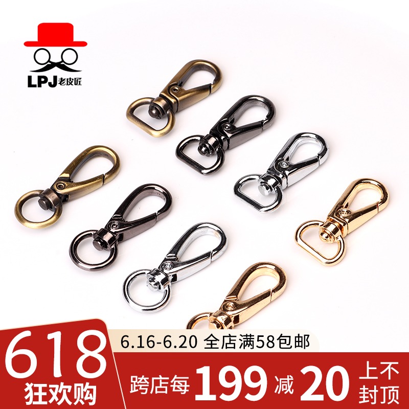 Lobster clasp DIY handmade leather luggage hardware accessories side pressure Lobster hook hook flat tail ring key ring