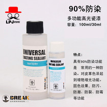 Handmade leather leather leather leather carving dye fixing agent leather leather carving anti-dye fixing emulsion leather anti-fouling treatment