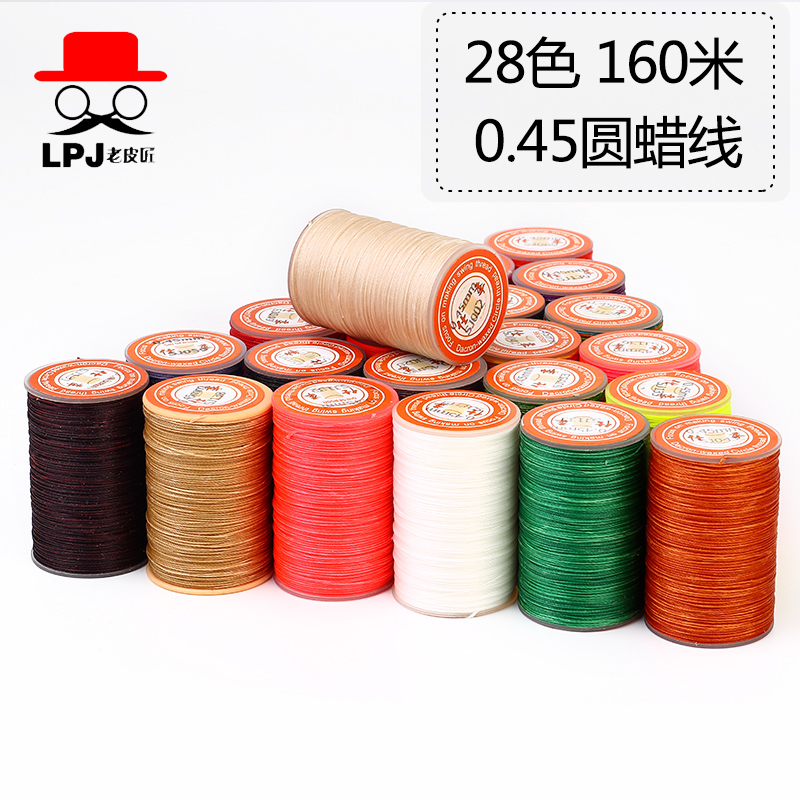 Wax Thread Hand Woven Diy Round Wax Thread Hand-sewn Wax Thread 0 45mm Woven Sewing Mark Line 160 m Long