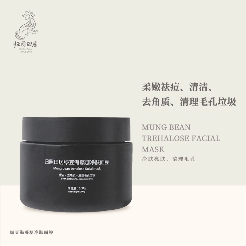 Guiyuan Tianju Mung Bean Trehalose Cleansing Mask Cleansing and Brightening Mặt nạ làm sạch lỗ chân lông và rác thải làm mềm và chống mụn Cutin 100g - Mặt nạ