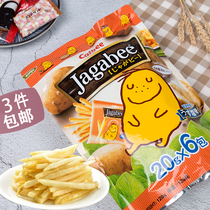 Hong Kong imported snacks casual puffed four continents Calbee fries Three brothers fries 120g original light salt