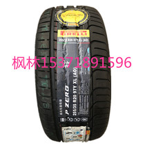 Double Endurance Tire 255 35R20 97Y PZERO AO MO J F Benz Audi Jaguar