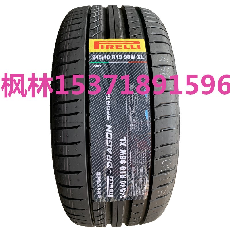 Pirelli Tires 245/255/40/35/R19 Dragon Sport Dragon Tires Mercedes-Benz Bmw Audi