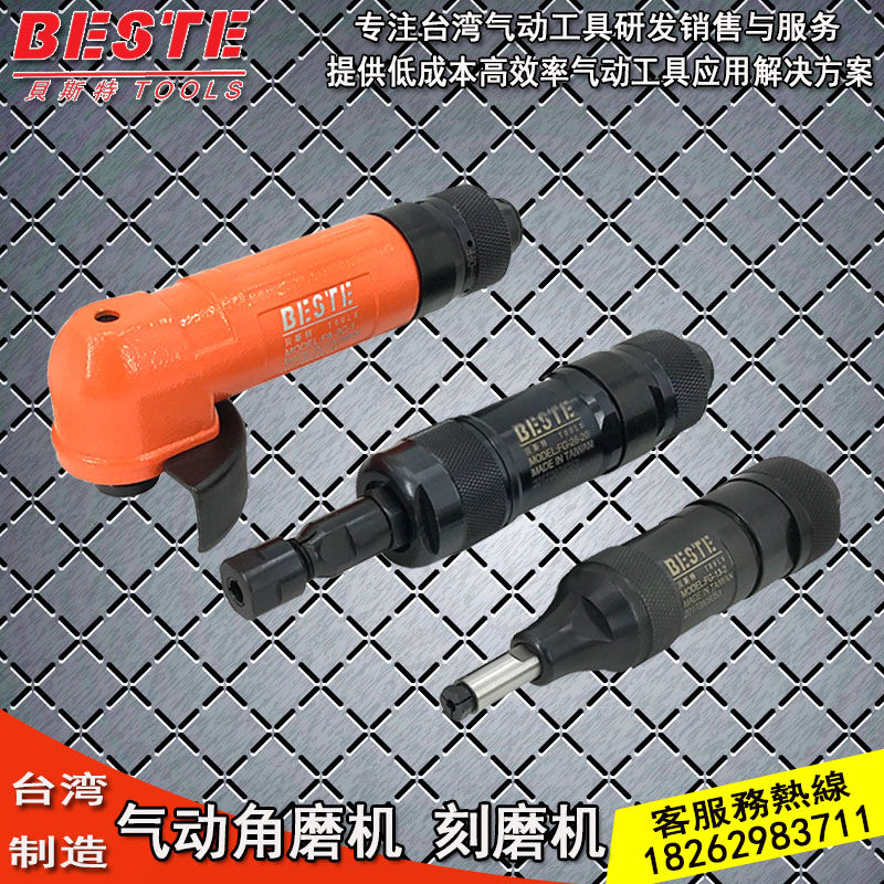 Taiwan Beast FA-2C-1 Angle Mill FG-26-20 Sand Turbine FG13-2 Engraving mill grinding three sets