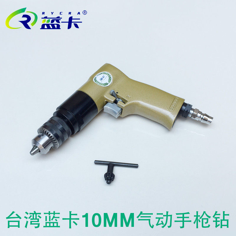 Taiwan Blue Card AT-4031 10mm Pneumatic electric drill with positive reversal wind drill pneumatically drilled gun type pneumatic drill