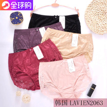 South Korea LAVIEN womens underwear Large size lace modal fabric seamless mid-waist comfortable briefs