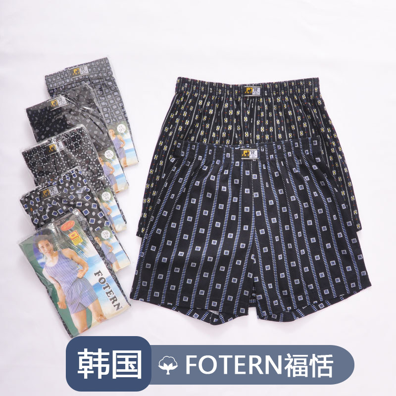 South Korea FTR men's pure cotton four-corner pants large size shorts mid-waist full cotton comfort breathable loose underpants Four corner pants