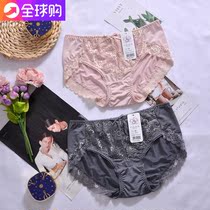 South Korea Imports Mid waist No marks Underwear Women Elastic Comfort Wrap hip Breathable Pure Cotton Bottom Crotch Ultra Slim Sexy Triangle Pants