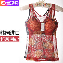 Korean camisole womens bra with chest pad One-piece underwear sleep zero bondage ultra-thin mesh wear-free bra