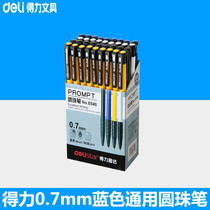 Powerful 6546 ballpoint pen press the ballpoint pen 0 7mm button ballpoint pen office supplies stationery