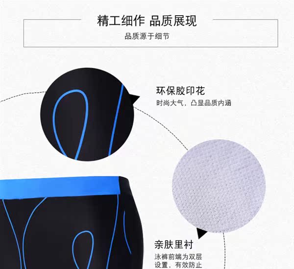 Mô hình bùng nổ quần bơi nam boxer quần bơi ở thắt lưng có thể được phong cách đơn giản và hào phóng thời trang suối nước nóng bơi nam quần bơi - Nam bơi đầm quần áo bơi nam