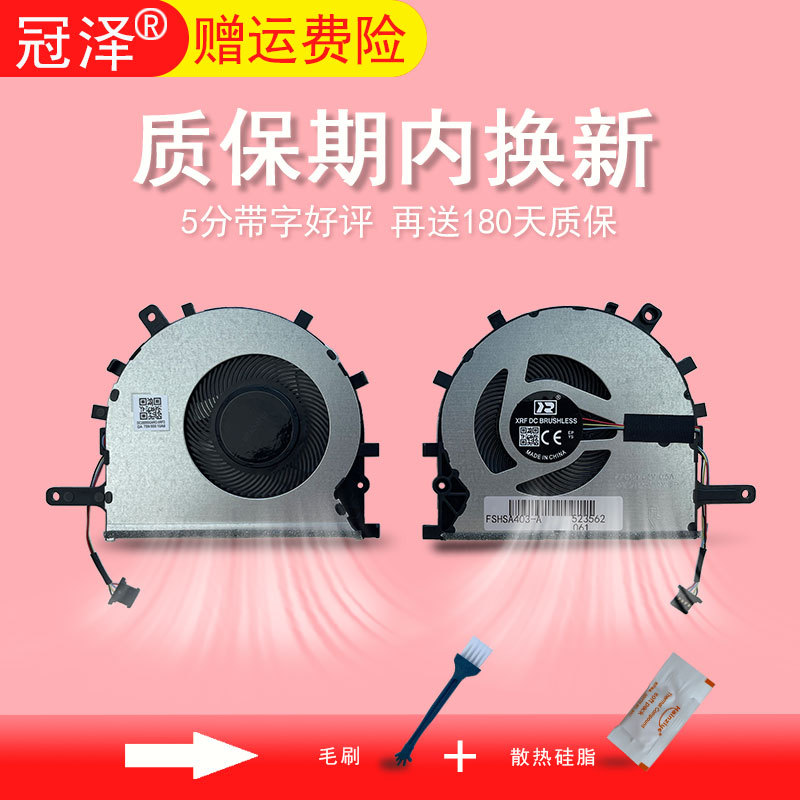 Suitable for ASUS AiDuo14 ADOO14F ADOL14FA A403F fan X403FA/F S403F