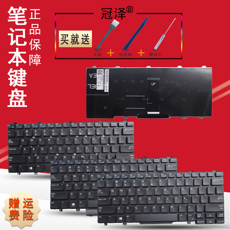 Ru/Sp/Fr/Uk/La Suitable for Dell Dell 3340 3350 5490 5480 Keyboard E3340 E5450 E7450 E5470 E7470 Notebook Built-In Keyboard