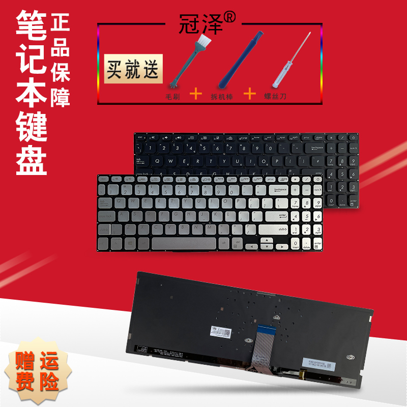 Suitable for Asus Zenbook S 2Nd Generation S15 S530Ua X530/M/Fn K530/Fa Keyboard S5300F/Fn/Un S5300Un S5300U S530Un S530U