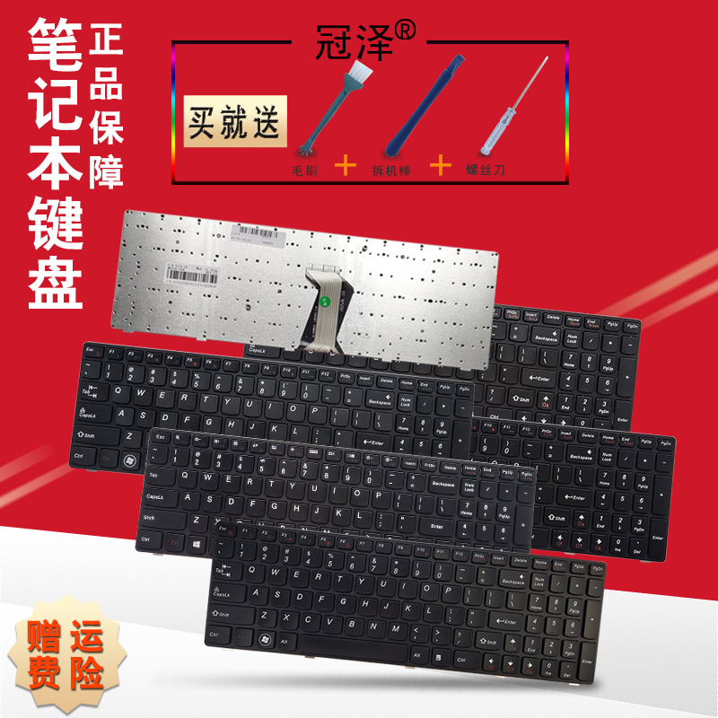 G580 Is Suitable for Lenovo G500 G505 G575 G570 Z580 Y570 B570 Z570 Keyboard G780 G700 G710 G770 V570 V580 Y580 Y510 P/N/A