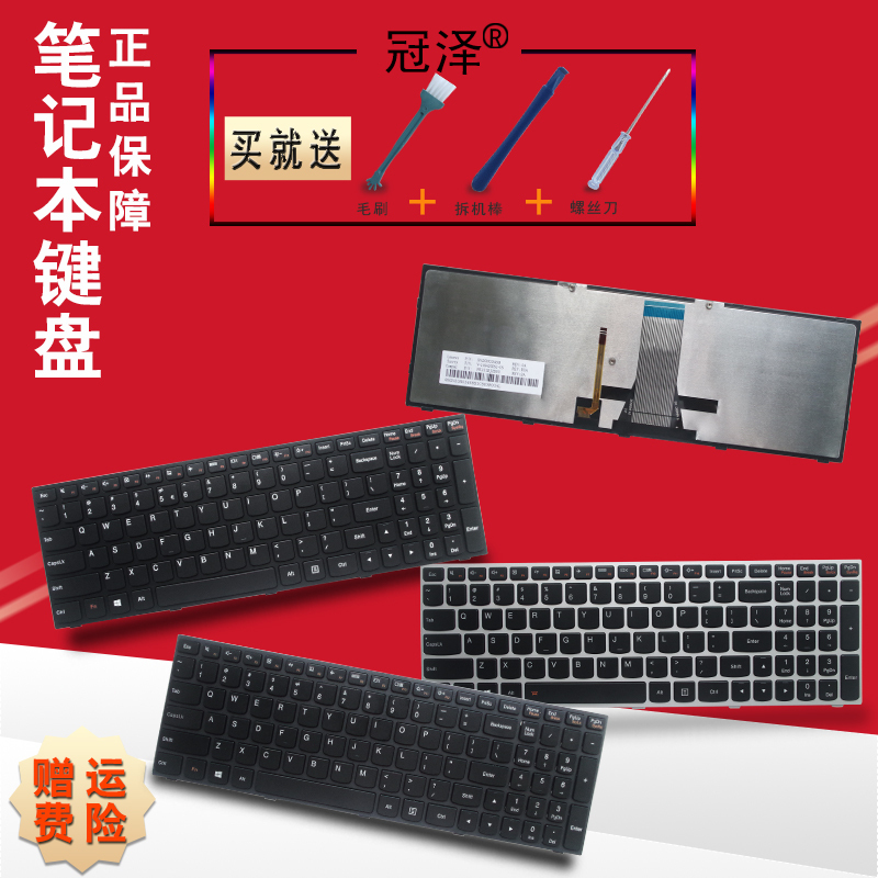 Ru/Sp/Fr/Ar/Ti/Uk Suitable for Lenovo B71 Z50 B50 B51 B70 N50 G50-70/80/45/30 Z70-80 Keyboard G50-70At Z51-70M Z50-45