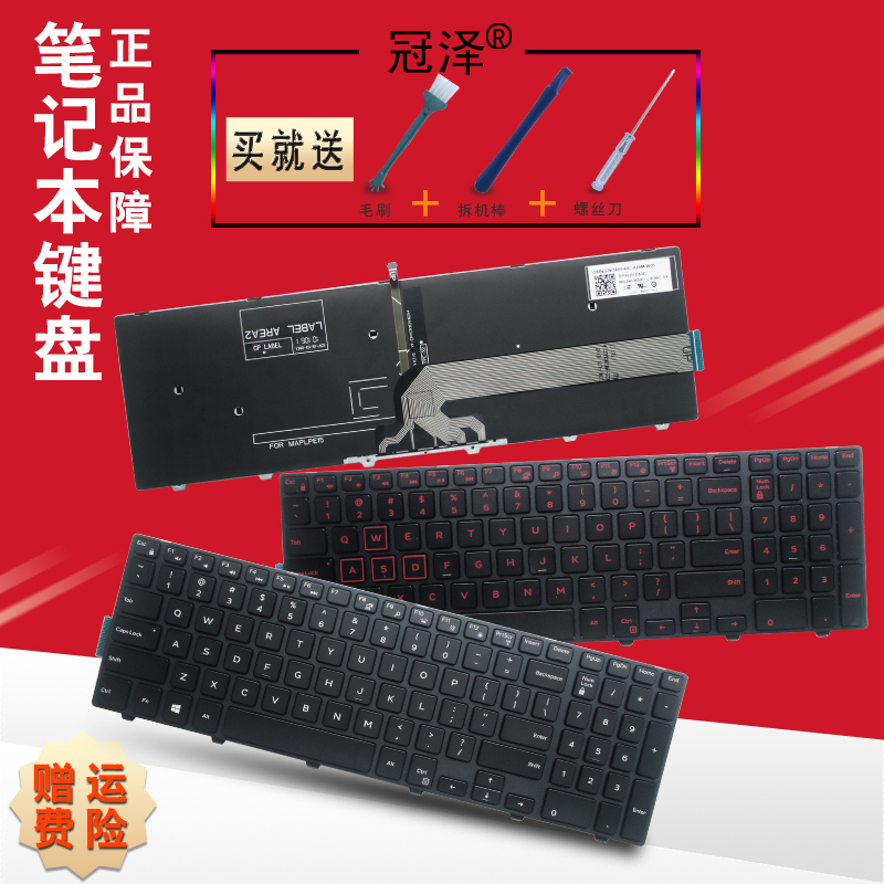Ru/Sp/Uk/Fr Applicable for Dell Vostro 15-3562 3546 3559 3565 3549 3558 3572 3578 Keyboard 15-5551 3546 5557 5478