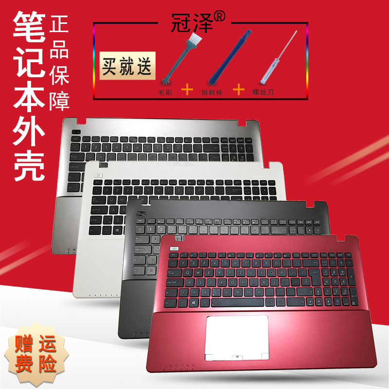 asus SUSTech X550C K550 K550 A550VB Y581C Y581C S550 S550 S550 Keyboard X550D
