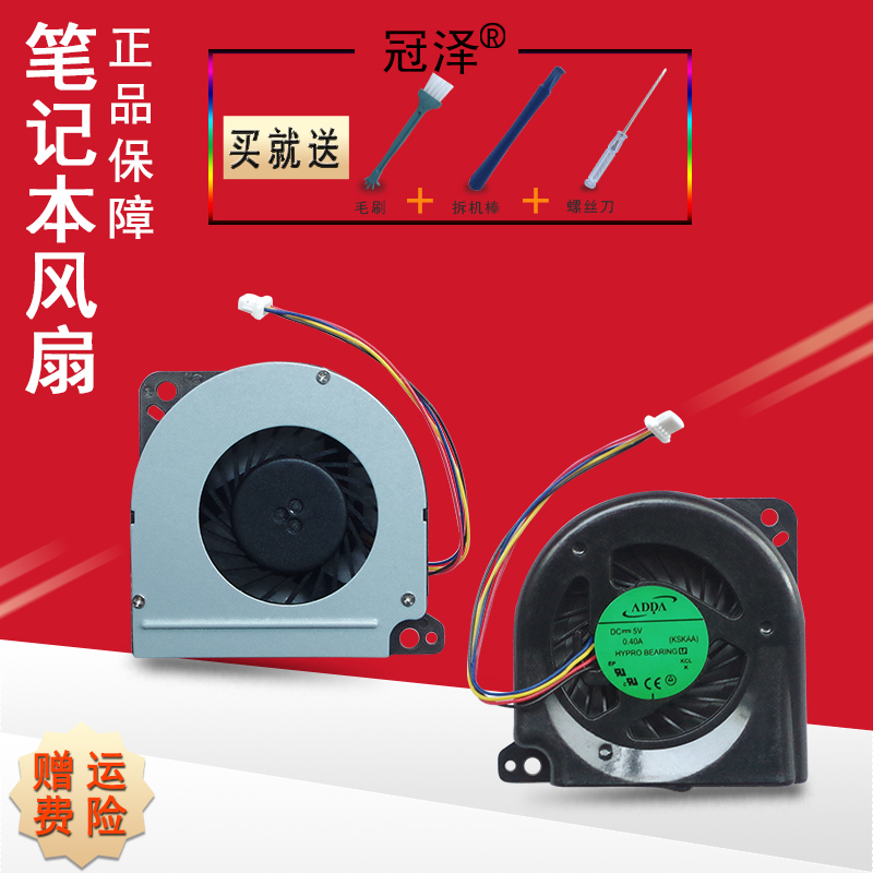 Application of Toshiba R700 R705 R731 R800 R835 R835 R930 R930 R930