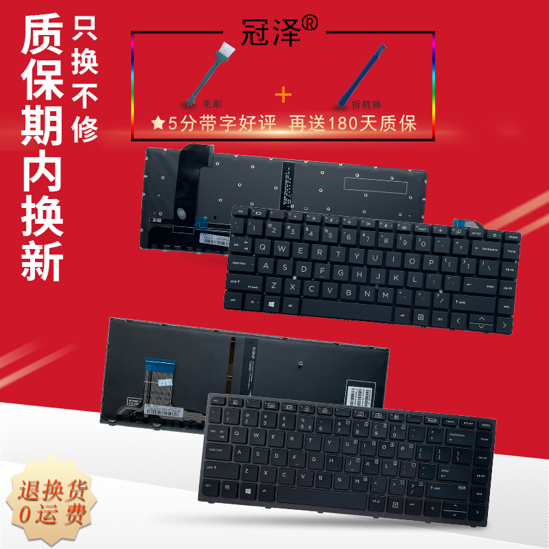 Suitable for Hp Zbook Studio G3 G4 G5 G7 Hstnn-C88C Hsn-C02C C06C Laptop Keyboard 15S Zbook Create G7 Studio G8 Suitable for Hp Zbook Studio G3 G4 G5 G7 Hstnn-C88C Hsn-C02C C06C Laptop Keyboard 15S Zbook Create G7 Studio G8