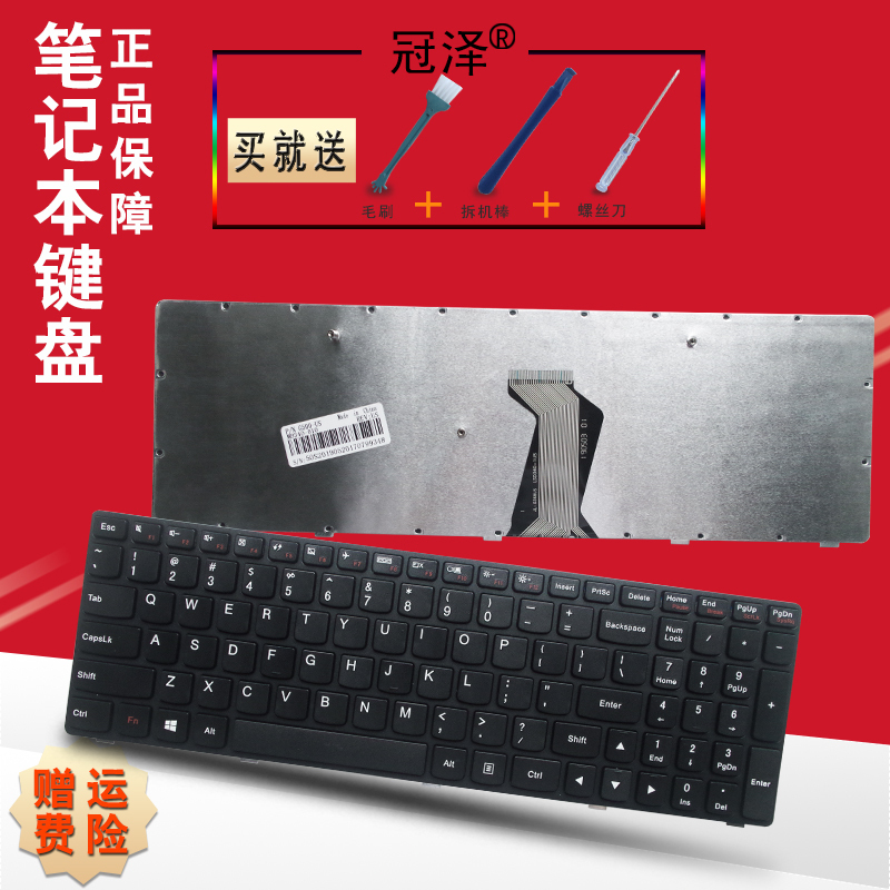 Ru/Sp/Fr/Gr/Tr/Uk Suitable for Lenovo G500 G510 G505 G700 G710 G505At Keyboard G700At G710At G500Am/At G510At/Am