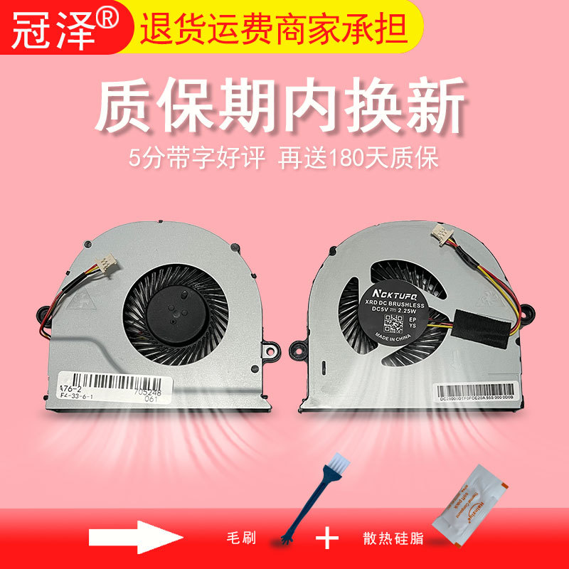 Suitable for Acer Acer E5-471/471G/571G/551/772/421/773 V3-572G E5-572G E5-573G Fan E5-531 E5-511 P256 Cpu Cooling