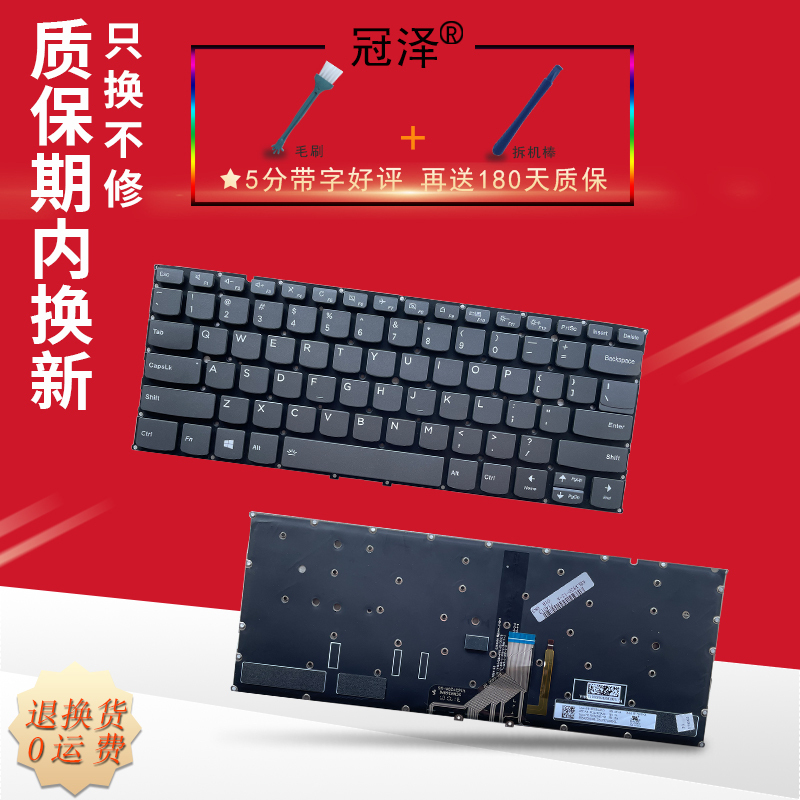 Suitable for Lenovo Yoga 920 Yoga 920-13Ikb Yoga 6 Pro-13Ikb Flex Laptop Keyboard