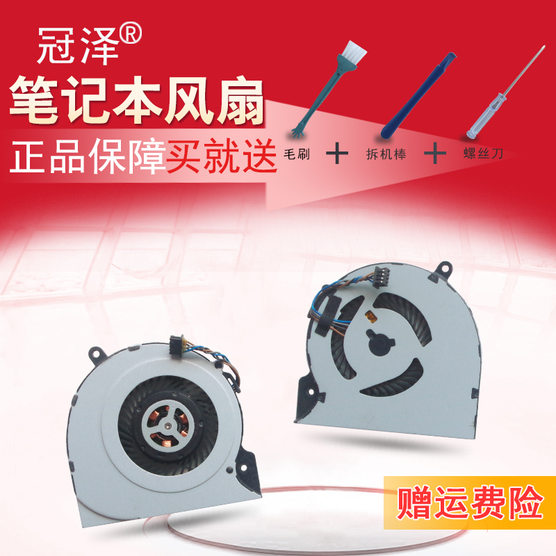 Suitable for Hp Elitebook Folio 9470 9470m 9480 9480m Cpu Fan