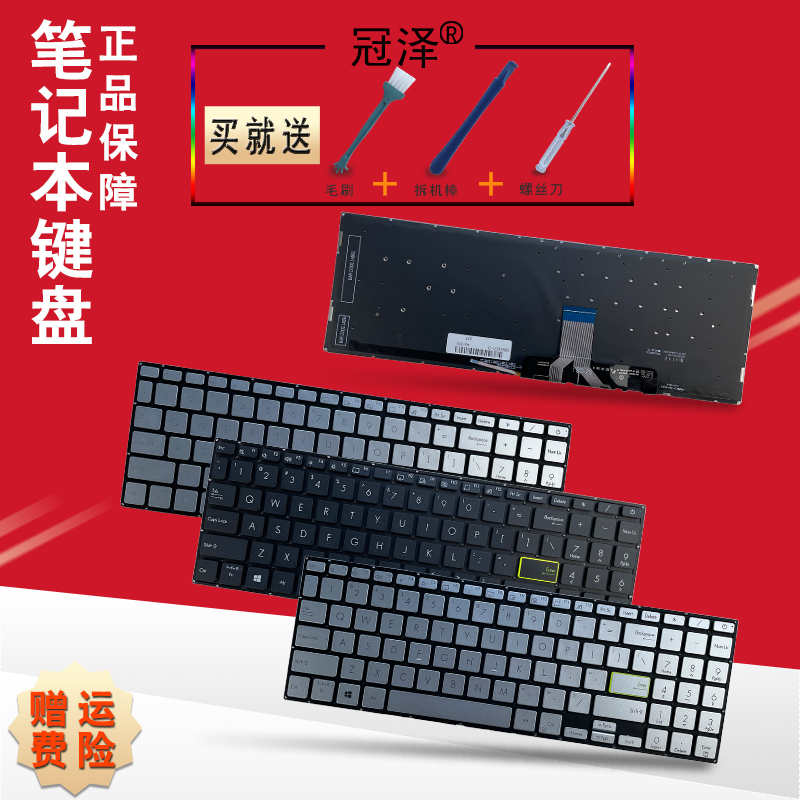 Sp Is Suitable for Asus 15X 2020 S5600F E510M/K M5600I Keyboard S14 S15 S533 V5050/E/Ea X521/F/Fl/Fa/Eq/Ua/Ia/Jq/Ea Sp Is Suitable for Asus 15X 2020 S5600F E510M/K M5600I Keyboard S14 S15 S533 V5050/E/Ea X521/F/Fl/Fa/Eq/Ua/Ia/Jq/Ea
