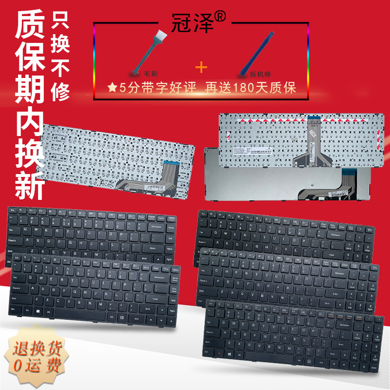 Ru/Uk/Sp/Fr Is Suitable for Lenovo Ideapad Tianyi 100-15 100-15Iby 100-15Ibd Keyboard 100-14Iby 100-14Ibd 300-15 B50-10 B50-50