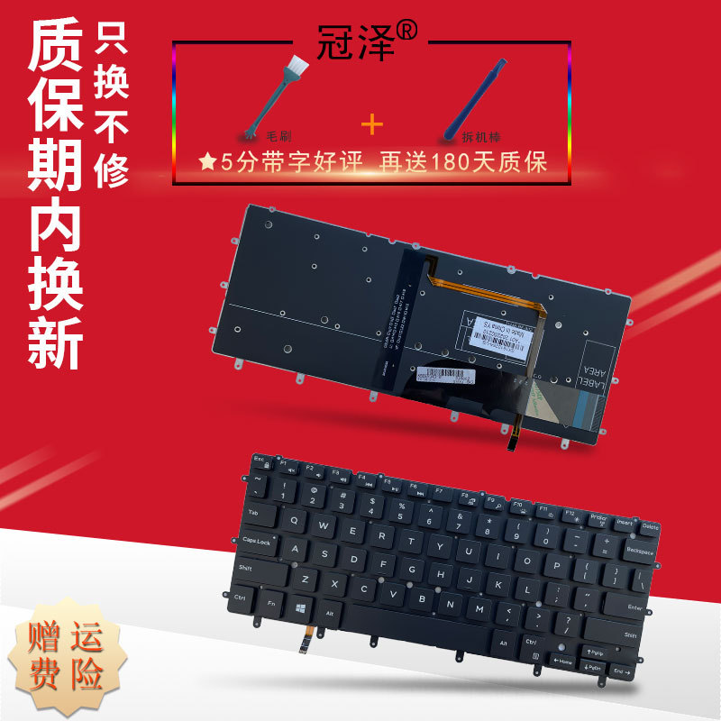 Ru/Sp/Fr/Us Suitable for Dell Dell Xps13 9343 9350 9360 15Br N7547 N7548 Keyboard P54G P41F Laptop Keyboard