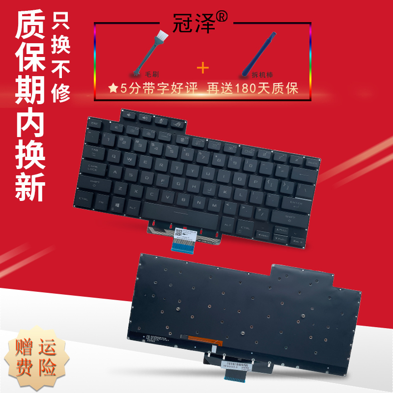 Suitable for Asus Zephyrus Rog Phantom 16 G16 Ga503 Ga503Q Ga503Qr Ga503Qs Phantom 15 G15 Gu603 Gu603H/Z Keyboard Built-In Keyboard Suitable for Asus Zephyrus Rog Phantom 16 G16 Ga503 Ga503Q Ga503Qr Ga503Qs Phantom 15 G15 Gu603 Gu603H/Z Keyboard Built-In Keyboard