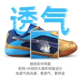 TIBHAR Обувь для настольного тенниса, туфли, нескользящая дышащая спортивная обувь для настольного тенниса, Германия