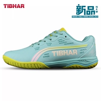 [Новый] Полет 2,0-юэлян/зеленый