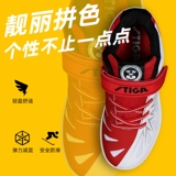 Stiga/斯帝卡 Детская летняя дышащая нескользящая износостойкая обувь для настольного тенниса, спортивная обувь для тренировок для мальчиков