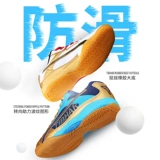 TIBHAR Обувь для настольного тенниса, туфли, нескользящая дышащая спортивная обувь для настольного тенниса, Германия