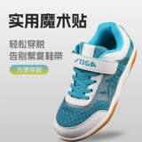 Детская обувь для настольного тенниса для мальчиков, летняя спортивная обувь