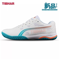 [Новый] Летающий 2,0-белый/лунный синий