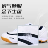 Мужская обувь для настольного тенниса, спортивная обувь для настольного тенниса