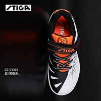 CS03 Белый черный апельсин