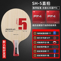 SH5 Direct Package A/Gift Accessories Gift Package