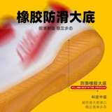 Stiga/斯帝卡 Детская летняя дышащая нескользящая износостойкая обувь для настольного тенниса, спортивная обувь для тренировок для мальчиков