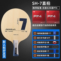 SH7 Direct Package A/Подарочный пакет Accessories Accessories