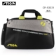 CP93 Travel Bag Back Black Grey