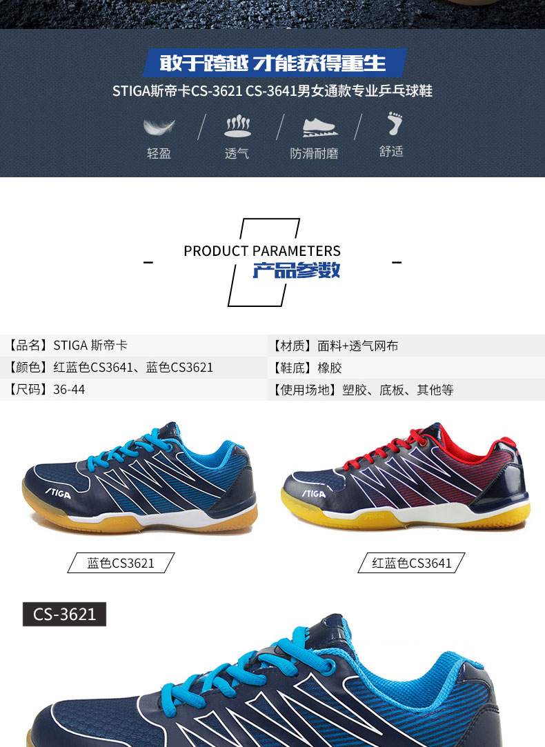 Giày bóng bàn STIGA Steikati giày thể thao nam và nữ giày chống trượt thoáng khí chống trượt giày sneaker nam đẹp