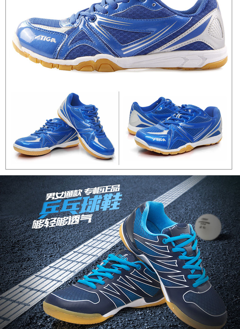 Giày bóng bàn STIGA Steikati giày thể thao nam và nữ giày chống trượt thoáng khí chống trượt giày sneaker nam đẹp