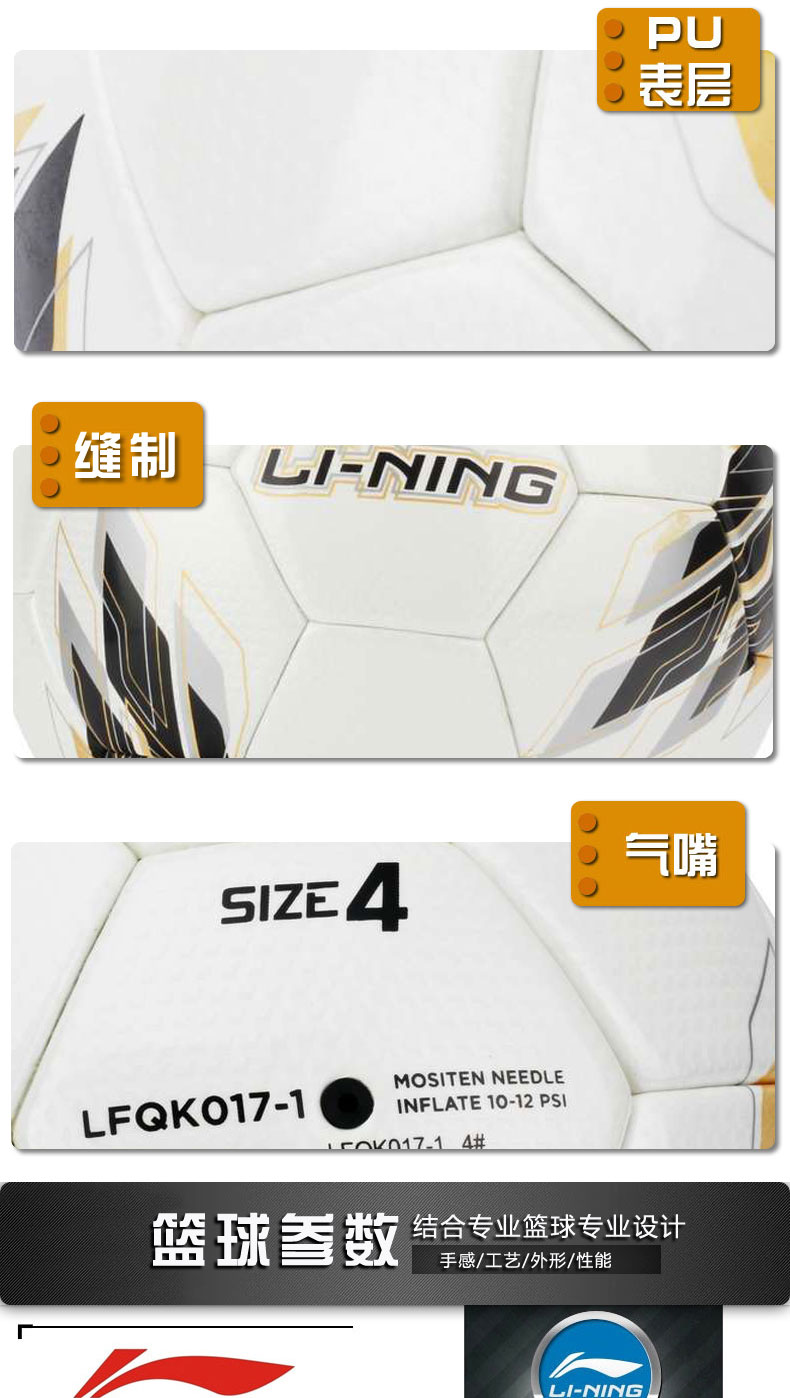 Ballon de foot - Ref 5934 Image 13
