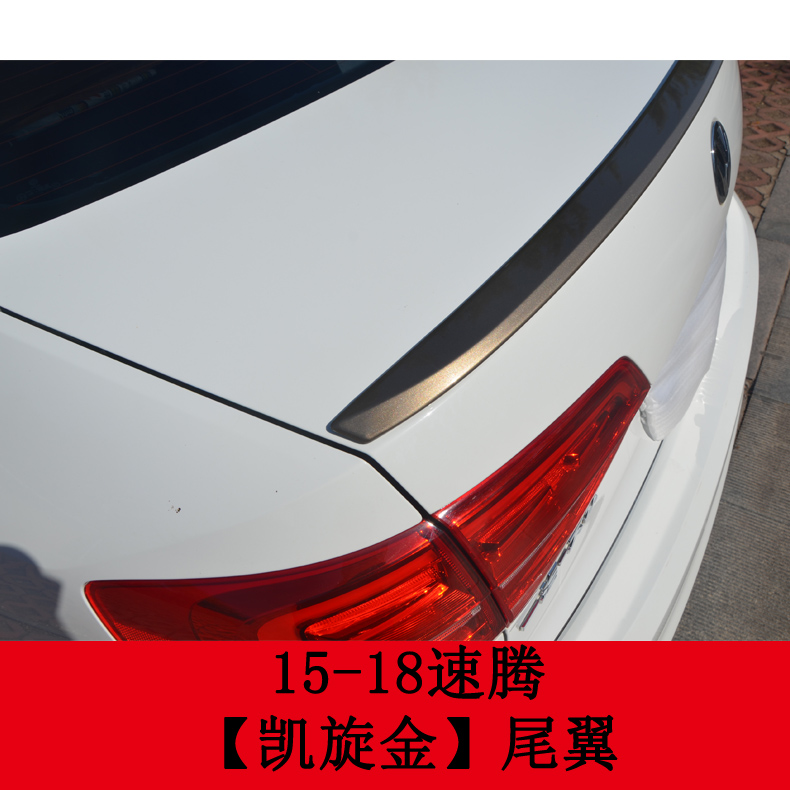 New Sagitar 12-18 Đuôi xe đuôi cánh phía sau sửa đổi GLI đuôi áp lực ban đầu vây miễn phí vật tư trang trí đuôi gió